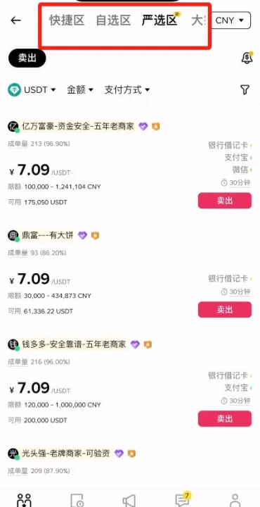 国内老铁新手到底要怎么才能购买到比特币？中国哥们怎么才能拥有比特币？
