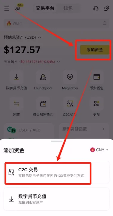 国内老铁新手到底要怎么才能购买到比特币？中国哥们怎么才能拥有比特币？