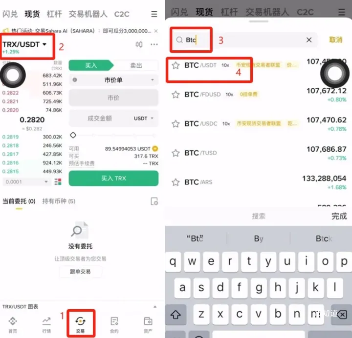 国内老铁新手到底要怎么才能购买到比特币？中国哥们怎么才能拥有比特币？