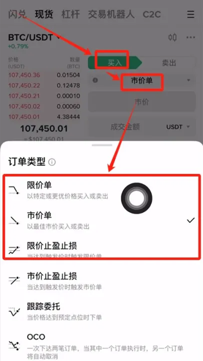国内老铁新手到底要怎么才能购买到比特币？中国哥们怎么才能拥有比特币？