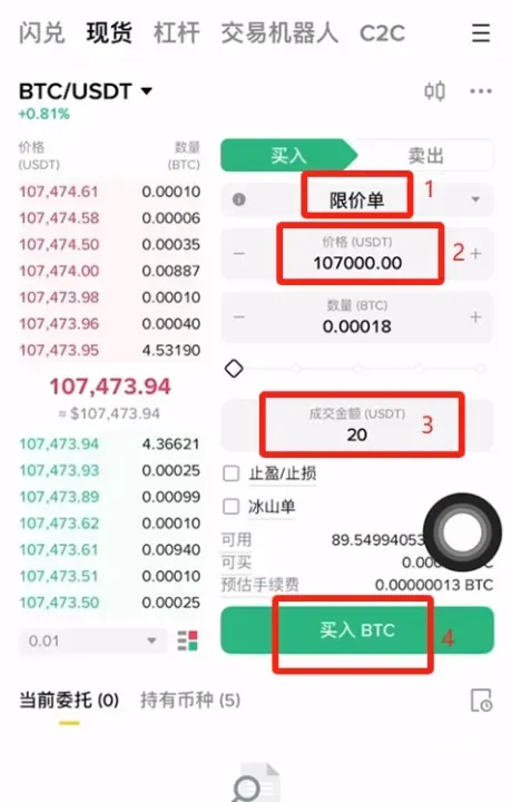 国内老铁新手到底要怎么才能购买到比特币？中国哥们怎么才能拥有比特币？