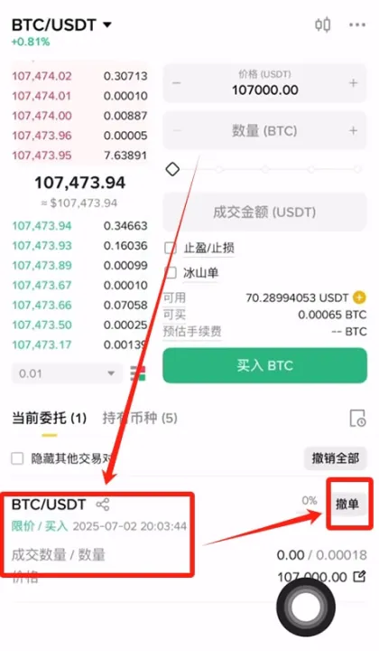 国内老铁新手到底要怎么才能购买到比特币？中国哥们怎么才能拥有比特币？