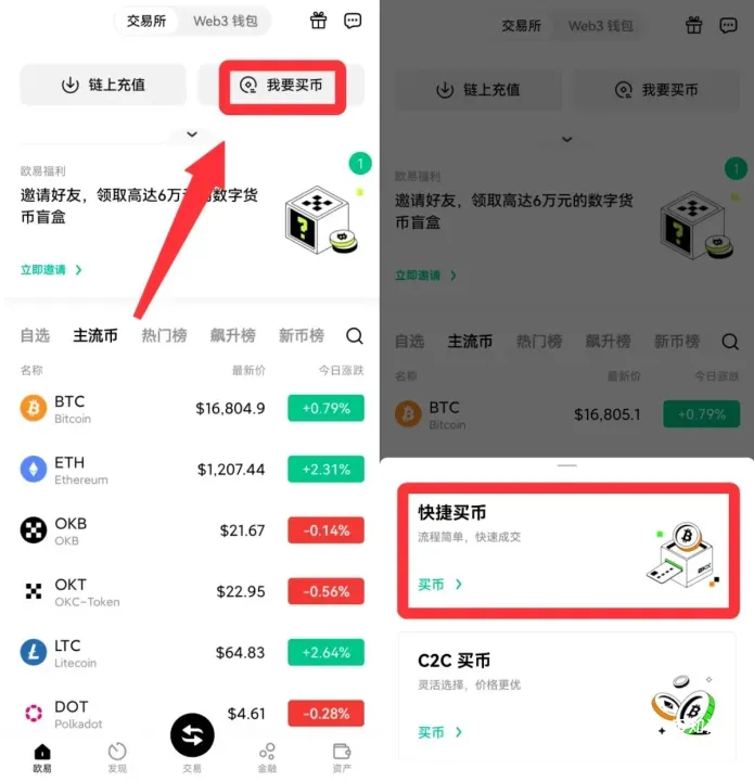国内老铁新手到底要怎么才能购买到比特币？中国哥们怎么才能拥有比特币？