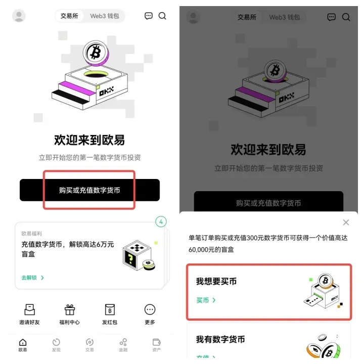 国内老铁新手到底要怎么才能购买到比特币？中国哥们怎么才能拥有比特币？