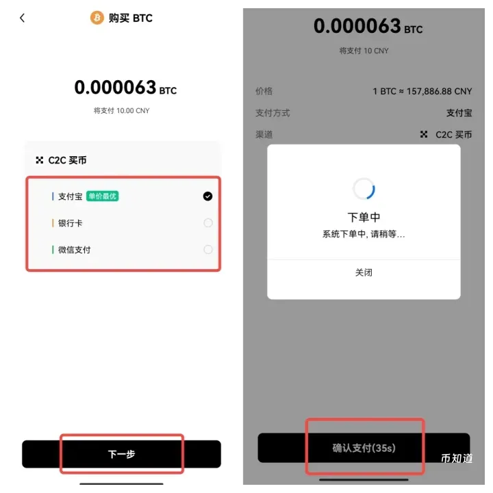 国内老铁新手到底要怎么才能购买到比特币？中国哥们怎么才能拥有比特币？