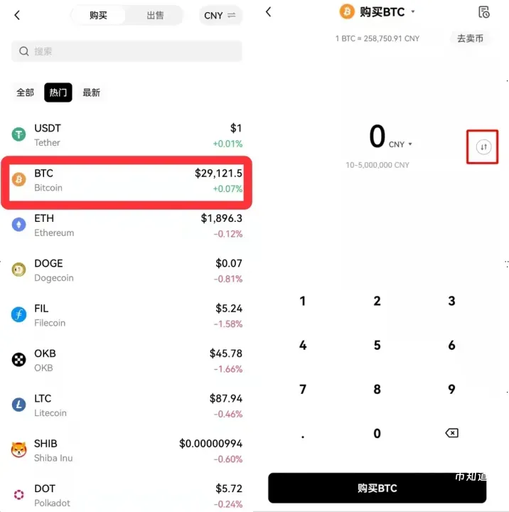 国内老铁新手到底要怎么才能购买到比特币？中国哥们怎么才能拥有比特币？