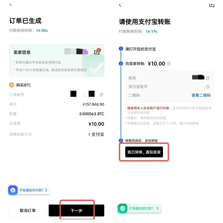 国内老铁新手到底要怎么才能购买到比特币？中国哥们怎么才能拥有比特币？