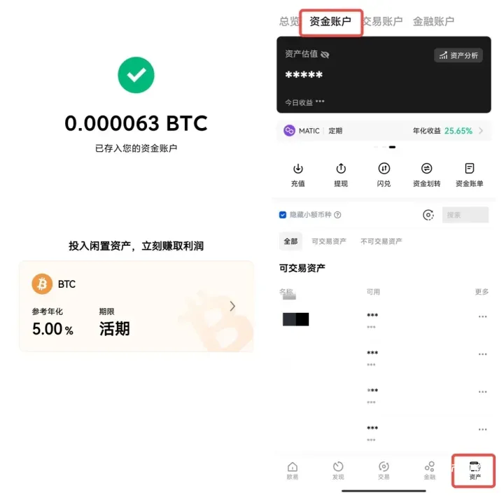 国内老铁新手到底要怎么才能购买到比特币？中国哥们怎么才能拥有比特币？