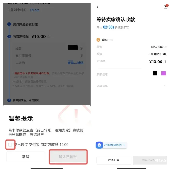 国内老铁新手到底要怎么才能购买到比特币？中国哥们怎么才能拥有比特币？
