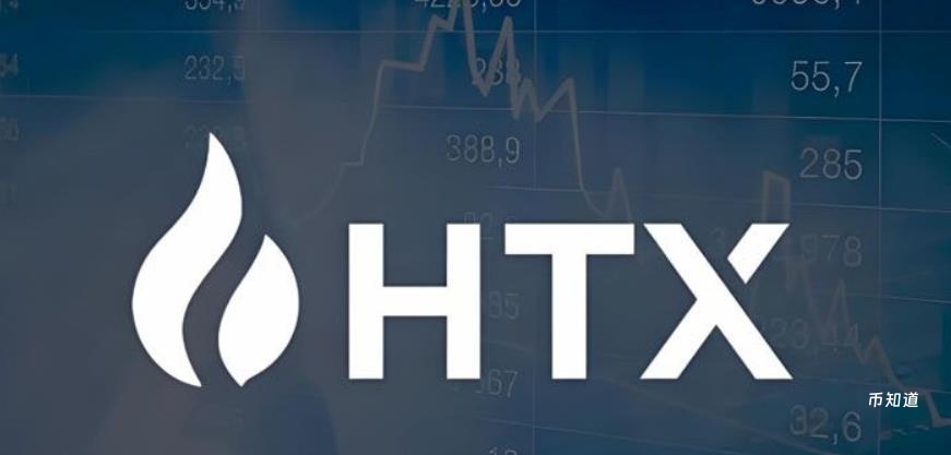 从上新资产窥见趋势：火币HTX周报揭示Perp DEX成市场新焦点