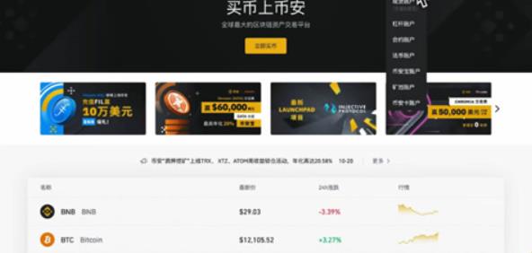 双重冲击来袭！本周重点关注：LINEA、ENA大规模代币解锁，市场影响几何？