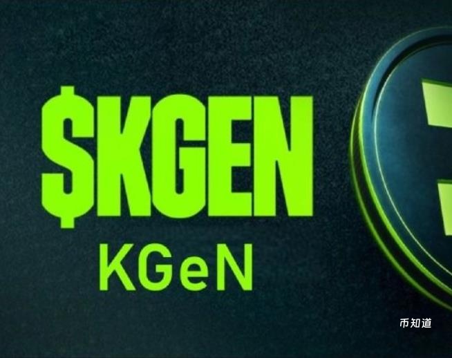 KGeN (KGEN) 项目全解析：代币经济与2025-2036长期价格展望