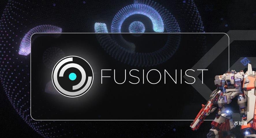 一文读懂Fusionist (ACE)：代币经济学与未来前景全解析