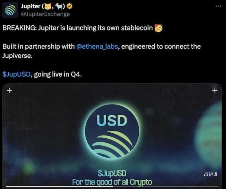 一文读懂 JupUSD：Jupiter 与 Ethena 在 Solana 推出的新稳定币