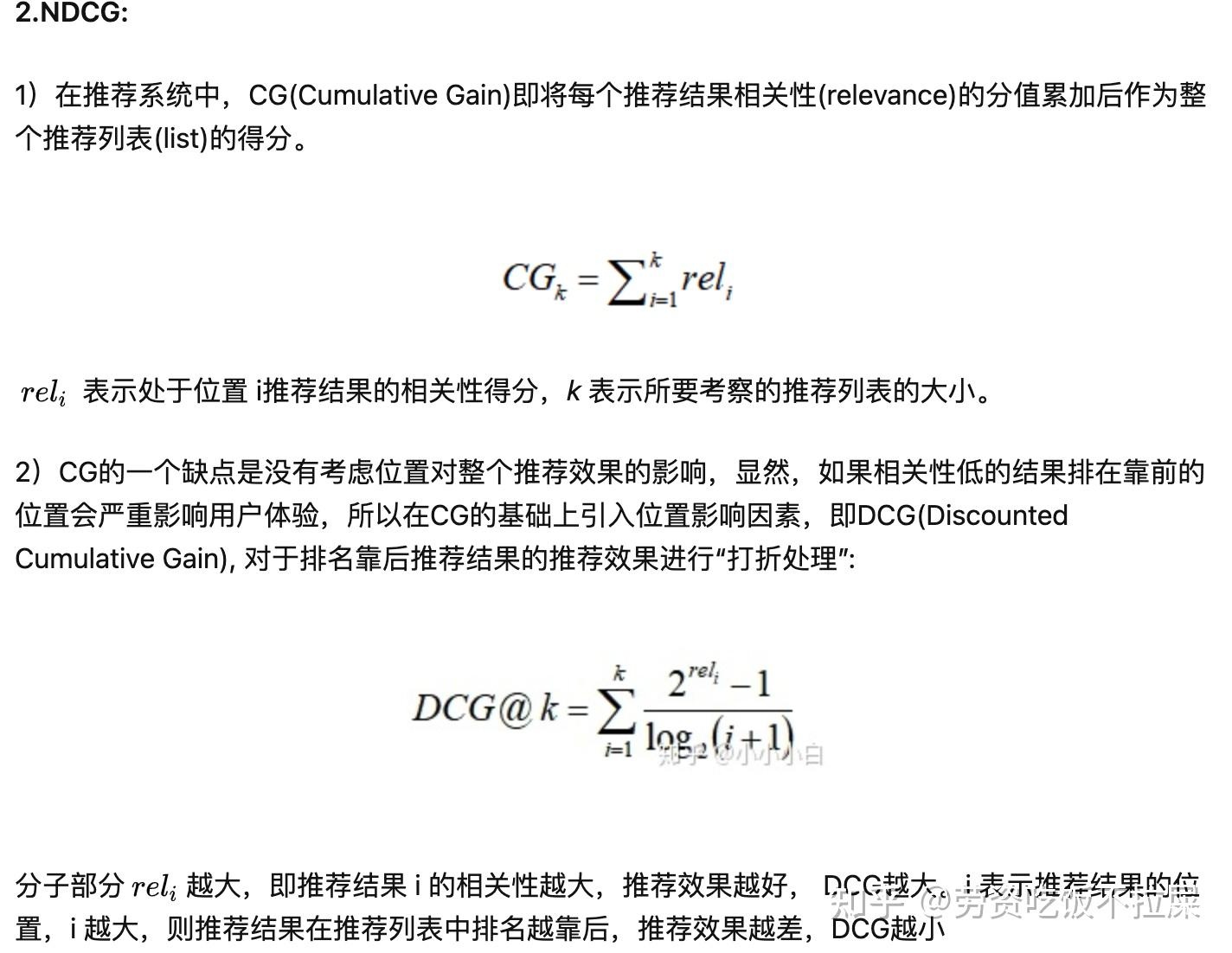DGH一词多义？深度盘点它在不同论坛语境下的含义