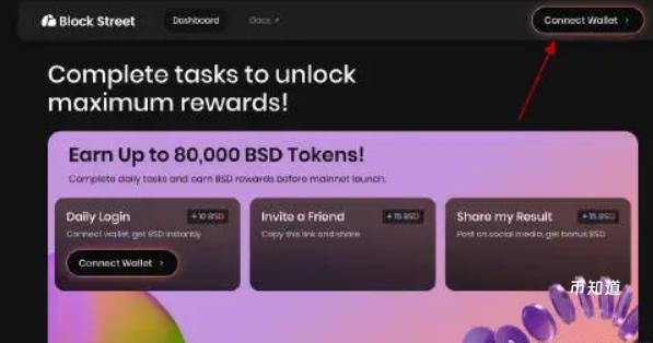 聚焦十月：最值得关注的测试网与永续合约项目一览