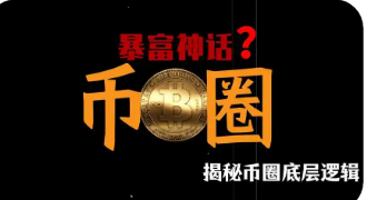 Ethena如何重塑稳定币格局？读懂USDe闪电扩张背后的逻辑与未来