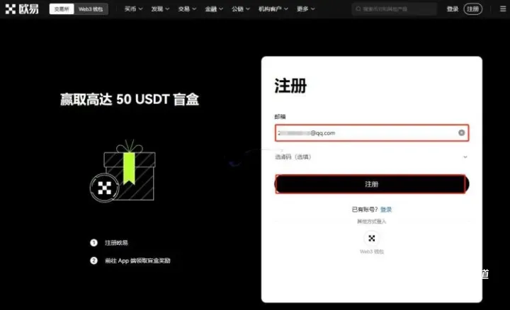 普通投资者怎么购买比特币？只要简单几步便能实现！
