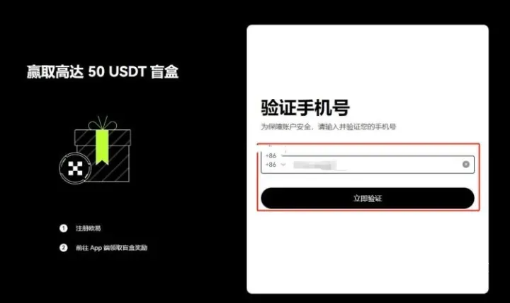 普通投资者怎么购买比特币？只要简单几步便能实现！
