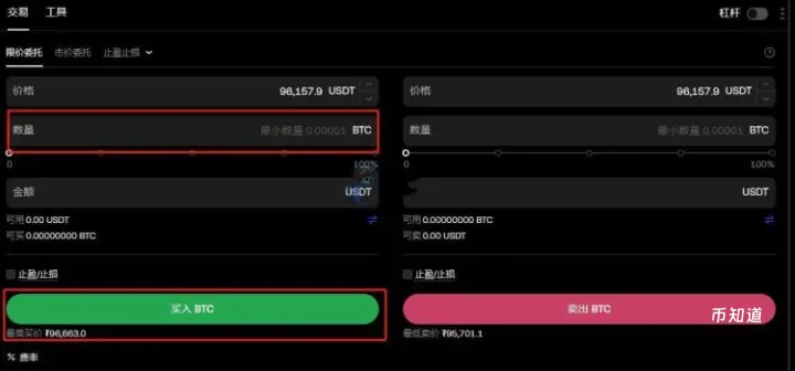 普通投资者怎么购买比特币？只要简单几步便能实现！