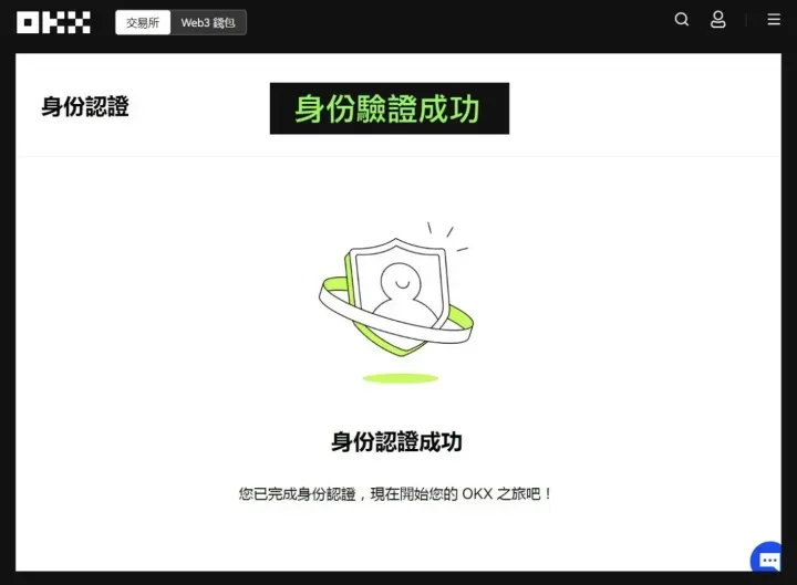 2025年比特币比特币怎么买在哪里买？比特币买卖超详细保姆级教程