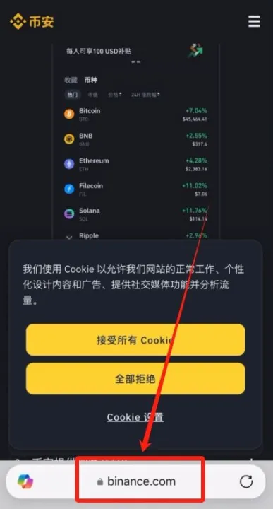 如何购买比特币 (BTC) | 购买详细步骤指南教程 BTC