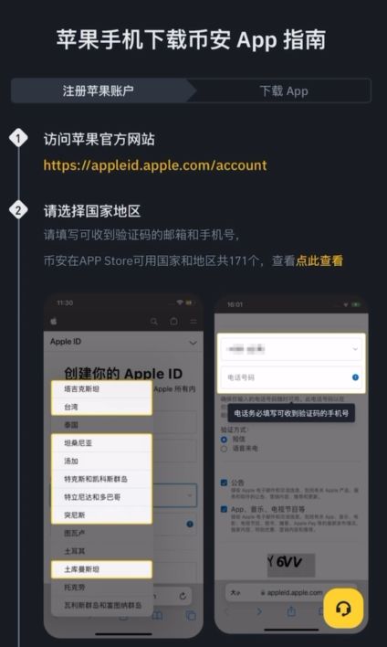 如何购买比特币 (BTC) | 购买详细步骤指南教程 BTC