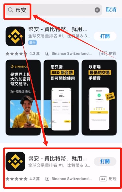 如何购买比特币 (BTC) | 购买详细步骤指南教程 BTC