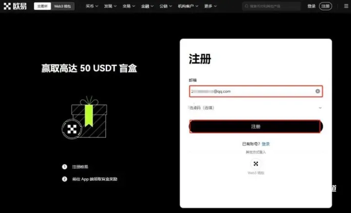 支付宝怎么购买比特币?怎么用支付宝直接购买BTC的教程？