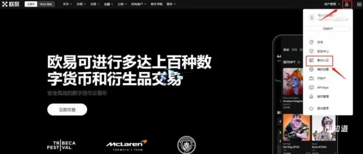 支付宝怎么购买比特币?怎么用支付宝直接购买BTC的教程？
