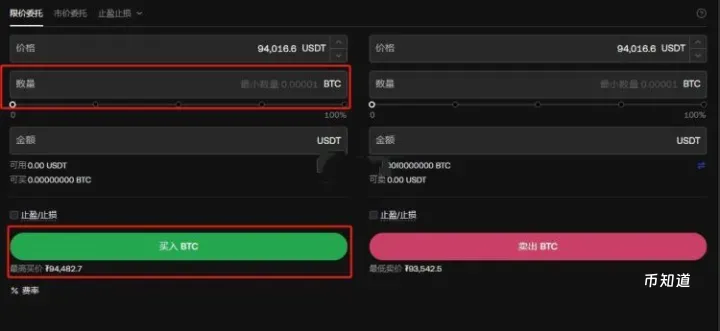 支付宝怎么购买比特币?怎么用支付宝直接购买BTC的教程？