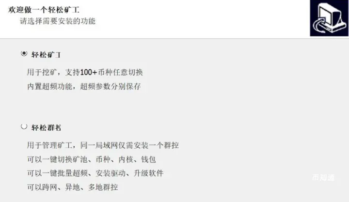 手机BTC挖矿可行吗?手机如何参与比特币挖矿?手机上怎么获取比特币？