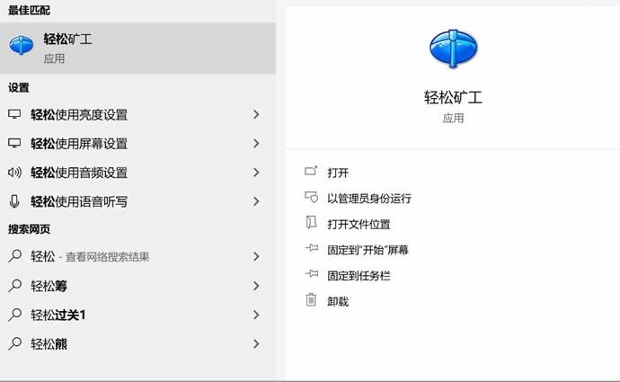 手机BTC挖矿可行吗?手机如何参与比特币挖矿?手机上怎么获取比特币？