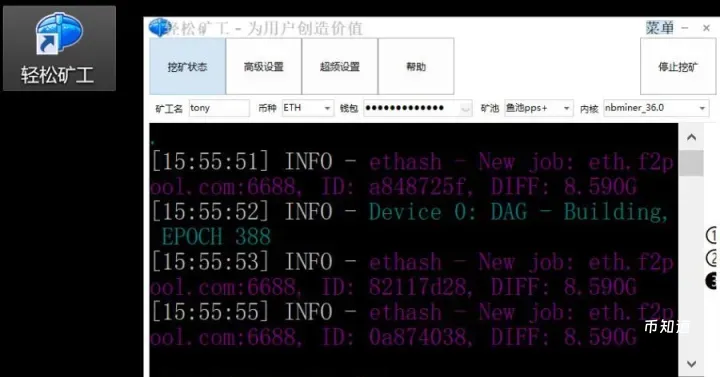 手机BTC挖矿可行吗?手机如何参与比特币挖矿?手机上怎么获取比特币？