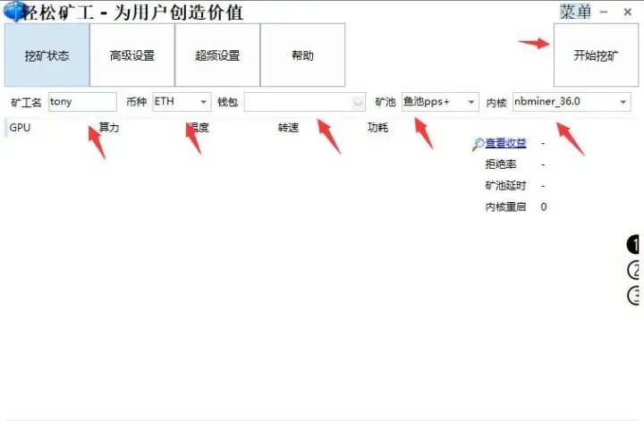 手机BTC挖矿可行吗?手机如何参与比特币挖矿?手机上怎么获取比特币？