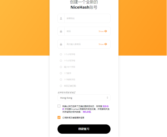 安卓智能手机能挖比特币吗?2025年最新挖矿App挖矿教程详解