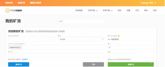 安卓智能手机能挖比特币吗?2025年最新挖矿App挖矿教程详解