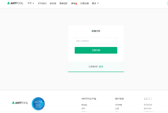 安卓智能手机能挖比特币吗?2025年最新挖矿App挖矿教程详解