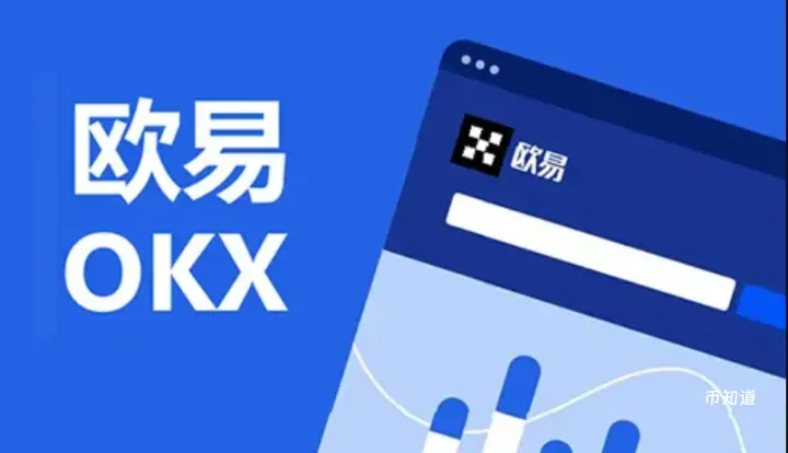 OKX App v6.140.0 for Android - 欧易官方最新版本下载