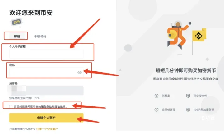 大陆十大正规虚拟币交易平台排名 (2026年更新版)