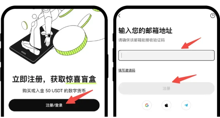 2026年全球五大最佳加密货币交易APP（2026虚拟交易平台排名）