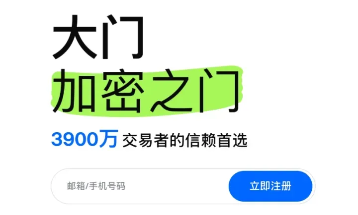 2026年全球五大最佳加密货币交易APP（2026虚拟交易平台排名）
