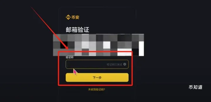 比特币怎么买?普通人怎么购买比特币流程 比特币在中国怎么购买？