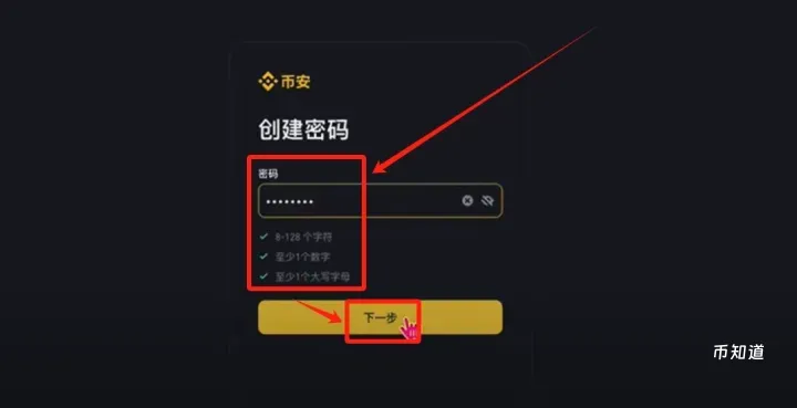 比特币怎么买?普通人怎么购买比特币流程 比特币在中国怎么购买？