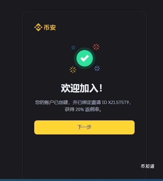 比特币怎么买?普通人怎么购买比特币流程 比特币在中国怎么购买？