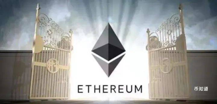 以太坊质押收益率，质押以太坊的年化率是多少？