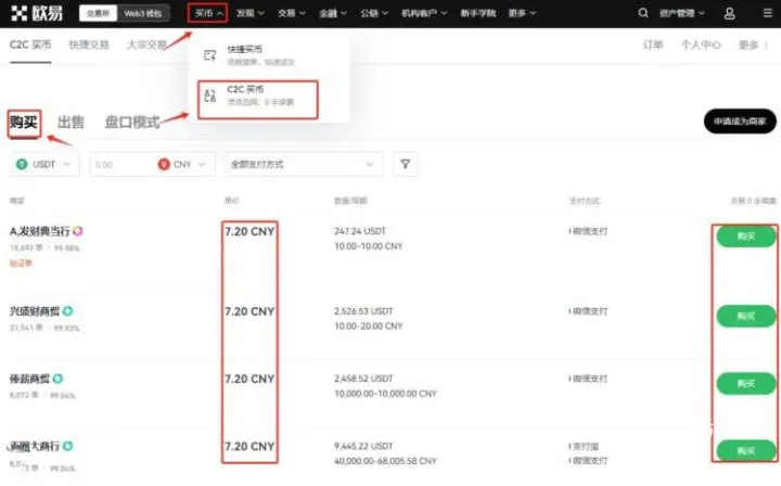 如何怎么购买以太坊币? 购买以太坊ETH的分步详细指南