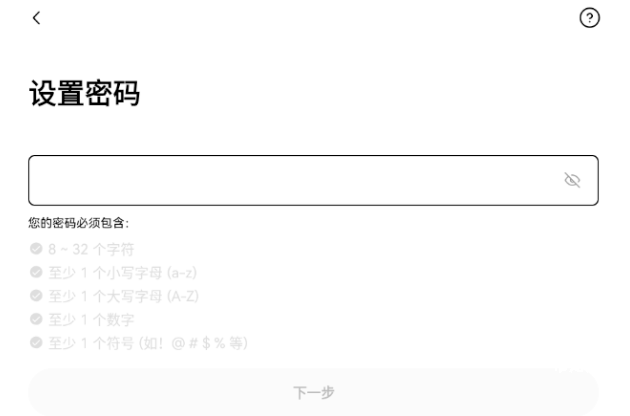 欧易App怎么下载？OKX官网最新下载安装全流程新手入门级教程