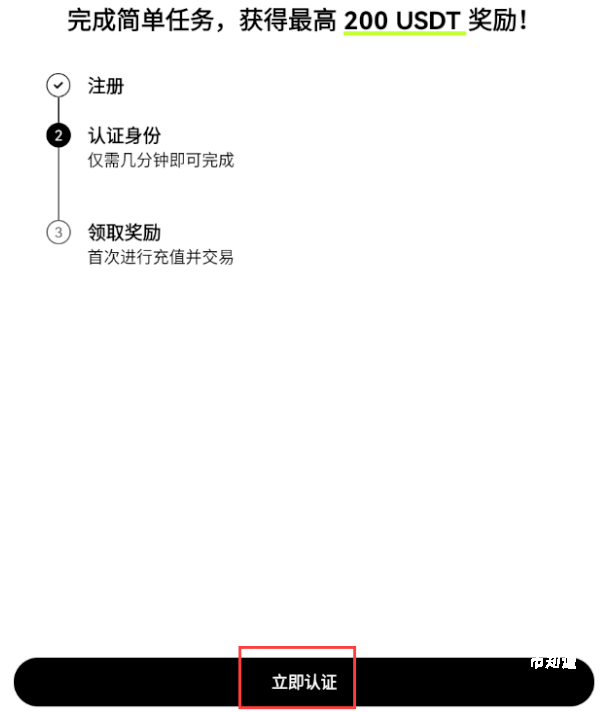 欧易App怎么下载？OKX官网最新下载安装全流程新手入门级教程