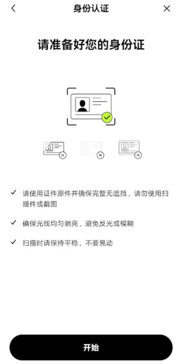 欧易App怎么下载？OKX官网最新下载安装全流程新手入门级教程